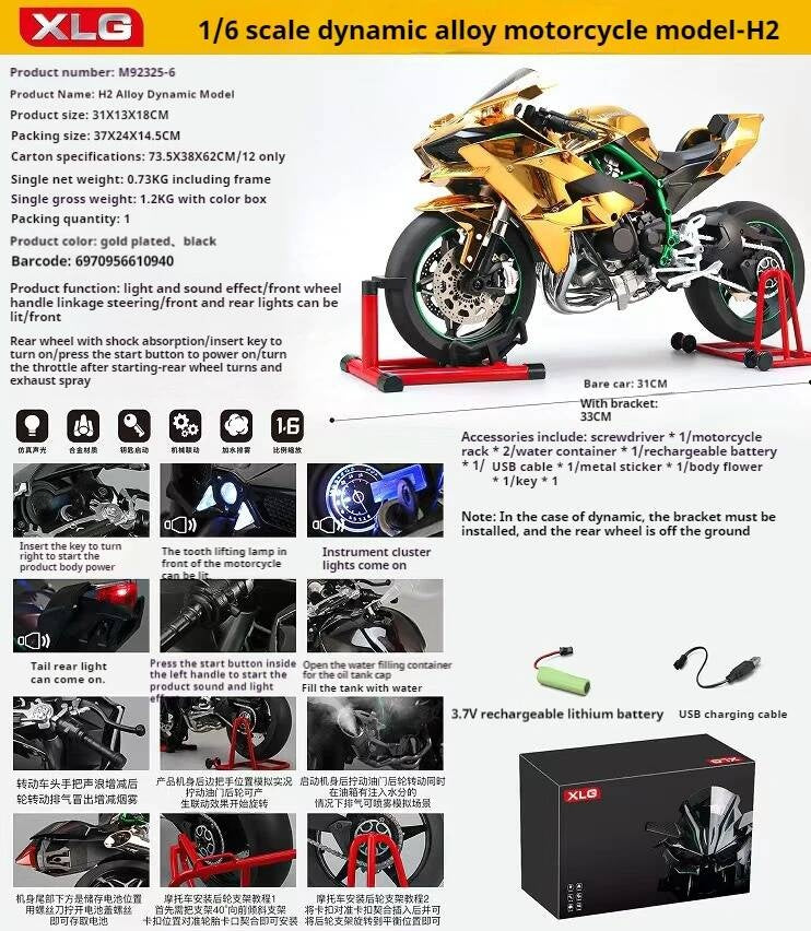 Ignition Start SuPer-Large high-End Spray Dynamic1:6 Kawasaki h2r Simulation Locomotive Motorcycle Alloy Car Model Oversized Toy
