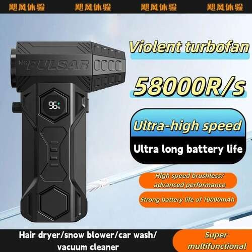 Cordless Air Blower 580000 10000mAh Brushless Motor Turbo Fan 70m/s Wind Speed Pressure Washer Gun Drill Brush Car Wash Soap Hyper Foaming